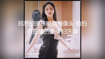 邪恶的房东暗藏摄像头 偷拍白白嫩的美少妇洗澡