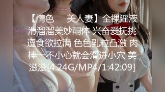 STP27747 扣扣传媒 FSOG053 极品91新星女神气质美少女 ▌小敏儿▌萌妹萝莉误入摄影师圈套 激怼白虎嫩穴无套中出