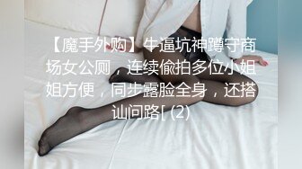 自录无水印 【芭芭拉】丰满肥臀巨乳少妇道具疯狂抽插4月11-5月6【17V】 (10)