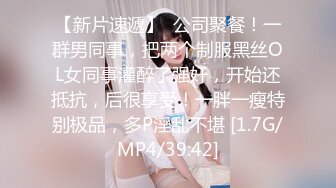 推特博主极限性调教❤️全露私拍SM捆绑性虐母狗女奴 性爱调教篇