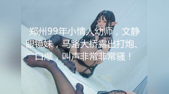 STP15206 翅膀纹身挺嫩萌妹子和炮友JQ啪啪，舔弄美乳抽插猛操后入骑乘多种姿势，快速抽插呻吟娇喘诱人