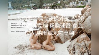  超极品推荐专业嫩妹的91大神唐伯虎性爱泄密-大一学妹暑假性瘾求操 蒙眼无套抽插差点没内射