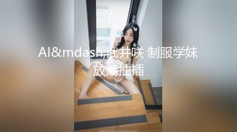 骚老婆（互换视频）