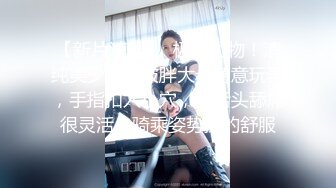 【周末TS时光】盛世美妖ts时诗君君 性感红色内衣，和小哥哥床上互舔69姿势，真爽，两根鸡巴的交流，第一部！