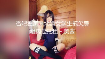  农民工十里探花，良家人妻，这逼逼挺干净，圆润美臀是亮点，连续两炮到天明