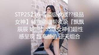 极品女神来袭，苗条风骚温柔如水，一颦一笑勾魂摄魄