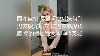 浴室针孔摄像偷拍美女穿奶罩，身材很诱惑