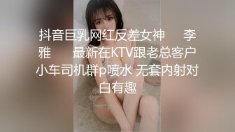 和闷骚眼镜妹做爱