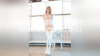 顶流福利姬青春无敌超高颜值SS级完美露脸极品清纯女神【小鹿丢了】1999元血本自购，道具紫薇喷水各种裸身自黑