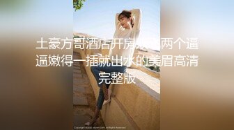 操制服黑丝小姐姐 大奶子 无毛穴 无套啪啪 最后拔枪怒射