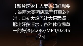 【新片速遞】鬼畜性奴母狗被20厘米大屌哥玩弄蹂躏，全程露脸电钻玩逼和菊花高潮不断，深喉草嘴大鸡巴爆草抽插，牛逼喷水