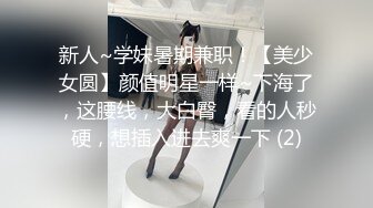 -极品外围女神丰乳翘臀魔鬼身材风骚尤物 猛男激战淫声浪语娇喘不断