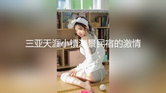 肥胖猛男后入式爆操苗条美妞