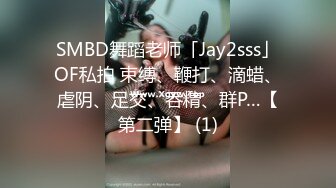 STP33447 新人21岁211大学毕业性感女校花！超级漂亮【可爱的狐狸】超自信不开美颜小穴粉嫩阴毛黑乎乎，水多人骚超推荐！