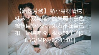 【乡村寻花】出道以来颜值最高的一场，极品00后萌妹子，乖巧听话，沙发啪啪，尽享青春胴体的美好