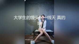 后入高学历母猪肥臀真实纪录，臀浪极品｜多留言母狗爱看