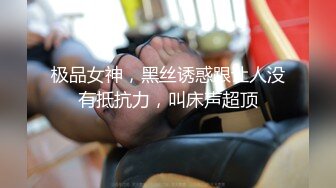 【极品孕妇找隔壁老王】被人操怀孕了还出来发骚 玩浪穴到喷水 没想到小穴还如此粉嫩 老王忍不住舔玩