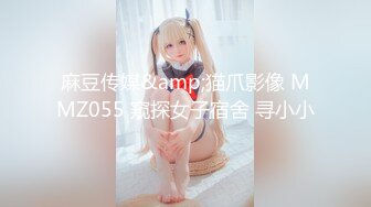 9-24良家收割机约炮大胸人妻，紧身衣显得身材很好，床上后入暴操