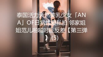 极品美乳人妻『kyara_sss』奶子又大胸型又好看，还特么巨骚，被操的时候喜欢说淫语，巨顶！美乳丰臀超反差10