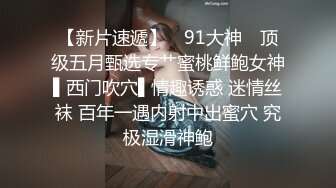 【小谜鹿】打飞机推荐！这奶子绝了极品美乳~害我狂撸！不需要脸，靠奶子就让粉丝们疯狂了 (2)