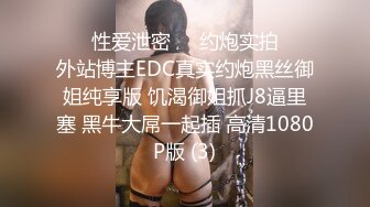 STP17789 JK制服外围小姐姐，近景抠穴淫水四溢，态度好花式啪啪大胸诱惑