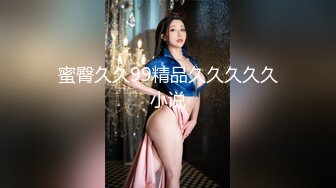 XK-8104-被资助的女大学生-香菱