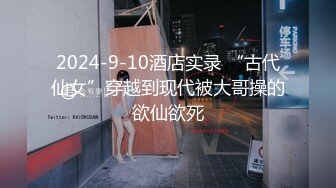 【今日推荐】知名91女神〖丽萨〗VIP粉丝团私拍流出 各式调教玩操极品女神『小景甜』粉穴篇