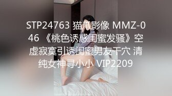 推特丰满爆乳甜美御姐【Couple love】超性感网袜，被老公深插！难得大方露脸福利姬，还那么漂亮