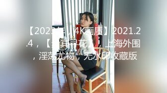  国人老哥大战泰国大奶少妇，黑色透视装揉搓奶子，近距离特写舔屌交，抽插无毛逼逼