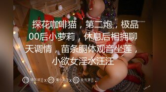 《所谓女神✿极品骚婊》干就完了，反正都这么烂了，女生其实都喜欢这样用力的进出！有喜欢跪在这个角度下面，舔足的小m吗