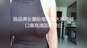 【新片速遞】某房100RMB作品❤️广东珠海夫妻情趣交流群重磅流出嫩妻母狗欢欢全裸露出酒店3P无套三通