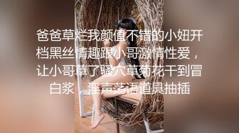  台湾情侣泄密极品身材的美女和男友啪啪分手后被渣男曝光