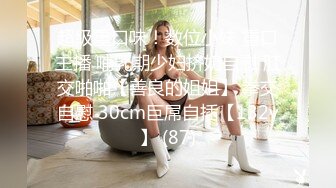 【全網推薦】❤️泄密流出❤️巨乳高顏值學生妹（祁林）大尺度自拍流出！外表清純原來內心風騷無比～38V高清原版 (7)