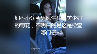 【新片速遞 】  大奶眼镜熟女人妻 操到一半来电话了 边操边语音聊天 差点被发现 