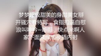 制服白衬衣露脸高挑露脸模特身材，卖力口硬，女上位啪啪