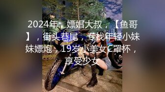 MSD-019_女神的秘密（下）角色扮演的桃色談判官网