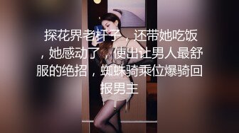 STP34604 已沉迷黑肉棒的美女留學生被內射後強行深喉清潔雞巴