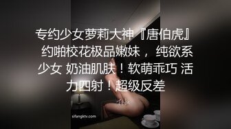 舞蹈系超清纯眼镜嫩妹，翘起大白美臀拍打很Q弹，奶头也是粉色柔软奶子