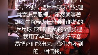 ❤️√抖音大V反差女神各种场合漏出 约炮外表清纯 内心属实骚 无套啪啪道具自慰 SM 母狗