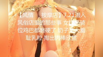 出售新品高颜值丸子头美女日式碎花情趣装榨干与痉挛的强力激烈啪啪啪淫水失禁