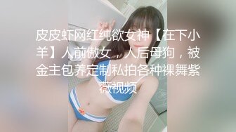 颜值不错的开档牛仔女模特跟大哥激情大秀，全程露脸