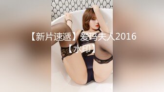 STP13367 最新2020极品长腿美乳网红『胖丁不乖哟』贺春新作-巫女服爆乳女神 速插粉穴浪呻吟