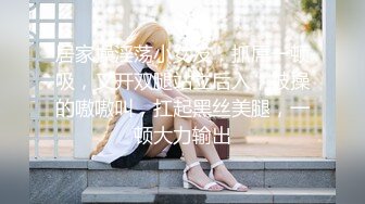 【新片速遞】  十二月新流出❤️厕拍大神手持闯拍写字楼女厕自动补光偷拍多个白领小姐姐的逼