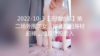 秀人网 最骚模特周于希12月份最新 剧情 上女友家“学习” 爆操 写真视频