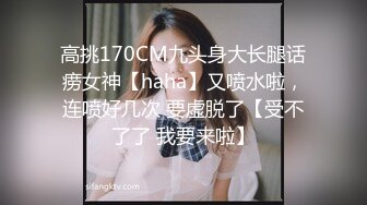 网红美女和粉丝约炮被操翻