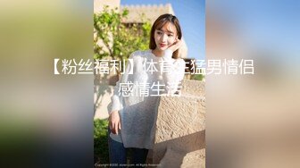 后入身材超棒的小美女