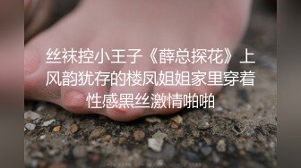 保健哥又出新品扣少妇逼爽到拱起迎合操完双脚发软起不来