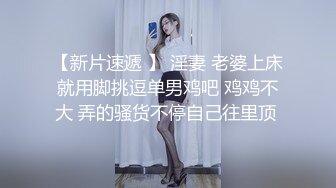 再次约炮背着老公出来偷情的大奶子少妇 穿上情趣装扮演学生妹 露脸完整版