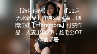 11/27最新 美少女陪我上班让我操金宝娜超享受边工作边肏穴VIP1196