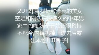 爱豆传媒 ID5348 宅女主播挑战赛 上集 优娜(惠敏)